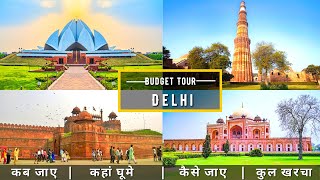 Delhi Low Budget Tour Plan 2023  Delhi Tour Guide  How To Plan Delhi Trip In Cheap Way [upl. by Benjie]