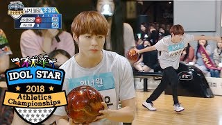 Ha Sung Woon Takes His Revenge With a STRIKE 2018 ISAC Ep 1 [upl. by Allesig]