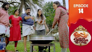 Uppum Mulakum 3  Flowers  EP  14 [upl. by Hakceber]