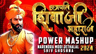 🚩 Shiv Jayanti Mashup 2024 Tapori Mix Power Dialogue 🚩 Chhatrapati Shivaji Maharaj DJ Remix Song 🚩 [upl. by Haag]