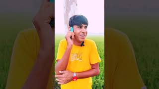 এদের প্রেমের নাম কি দিবেন comedy chikonali funny comedyshorts comedyvideos shortvideos yt [upl. by Phyllida]