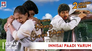 Innisai Paadivarum Climax Video song  Thullatha Manamum Thullum  Vijay  Simran  Starmusicindia [upl. by Yennaiv96]