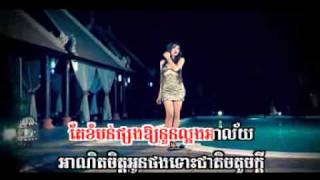 yang na kor oun min sday krouy by srey pov  sunday vol 111  vcd 99 [upl. by Enylhsa632]