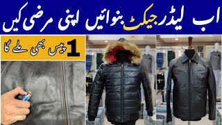 Leather Jacket market in Rawalpindi  Make to order original leather jackets Branded jackets market [upl. by Sirrap]