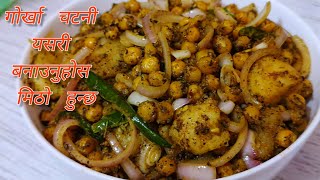 Gorkha Chutney Recipe  Traditional MethodGorkha Achar Recipe Nepali Food [upl. by Adnilem444]