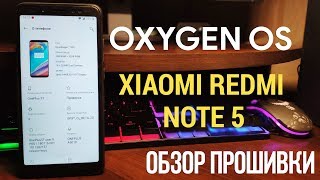 OXYGEN OS ДЛЯ XIAOMI REDMI NOTE 5  ОБЗОР ПРОШИВКИ [upl. by Carnes170]