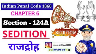 Sedition  Section 124A of IPC with Case Laws  Famous trial of Sedition  SEDITION IN IPC EXPLAINED [upl. by Orelle]