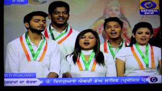 Tumko Naman Song  Doordarshan Punjabi  15th August Independence Day [upl. by Jasper]