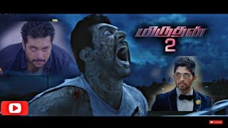 Miruthan 2  Tamil movie Traile Jayam Ravi  Lakshmi Menon  Shakti Soundar Rajan  Fan Made 2018 [upl. by Tiffi]