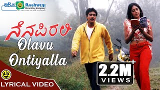 Olavu Ontiyalla  Prem Kumar  Hamsalekha  Vidhya Venkatesh  Varsha  Nenapirali  Lyrical Video [upl. by Akeinahs]