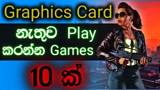 Best 10 Pc Games for 4GB Ram PC in Sinhala  No Graphics Card Needed  mastergaminglk [upl. by Naul]