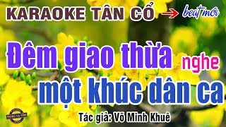 Đêm giao thừa nghe một khúc dân ca  Karaoke tân cổ [upl. by Owiat]