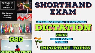 Shorthand Exam Feb 2023 Important Topic Question Paper Model 2023 [upl. by Arron]