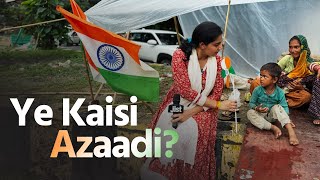 Azaadi Ke 77 Saal Kya Hai Desh Ka Haal  Ft Medha  Jist [upl. by Ocirema193]