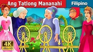 Ang Tatlong Mananahi  The Three Spinners Story  Kwentong Pambata  FilipinoFairyTales [upl. by Broder]