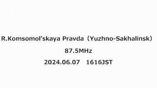 Radio Komsomolskaya Pravda（YuzhnoSakhalinsk） 875MHz 2024年06月07日 1616JST [upl. by Ateekan629]