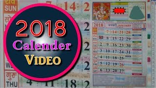 Top 2018 Calendar Video  Festivals of India [upl. by Mcnair905]