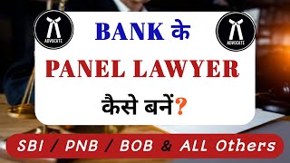 बैंक के पैनल लॉयर कैसे बनें  Panel Lawyer  Empanelment of advocates  legal jobs in india [upl. by Ganley285]