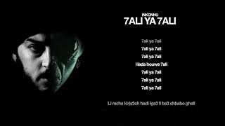 INKONNU  7ALI YA 7ALI Official lyrics video ProdBy HKey Beats Arabii [upl. by Brazee]