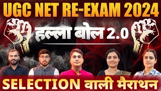 UGC NET MEGA MARATHON  COMPLETE UGC NET PAPER 1 IN ONE CLASS UGC NET JRF PAPER 1 COMPLETE 10 UNITS [upl. by Mohandas149]