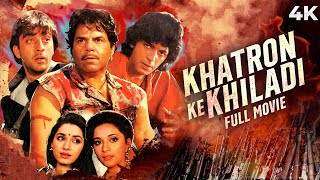 Khatron Ke Khiladi  खतरों के खिलाडी  Hindi SUPERHIT Movie HD  Dharmendra Sanjay Dutt Madhuri D [upl. by Asenab]