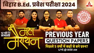 Bihar Bed Previous Year Question Papers  Bihar Bed 2024 Preparation [upl. by Norra]