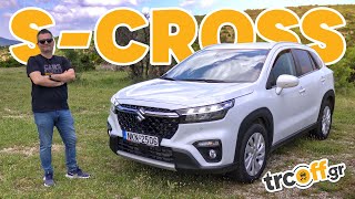 Δοκιμή Suzuki SCross 48V Hybrid 4WD  trcoffgr [upl. by Retsim]