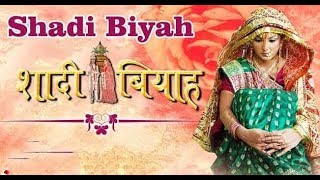 Baba baba pukari le बाबा बाबा पुकारी ले Bhojpuri Shadi song सुपरहिट विवाह गीत Sharda sinha [upl. by Selie309]