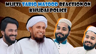 Mufti Tariq Masood Reaction On Khudai Police  Mishkat Khan The Fun Fin  Tableegh wale Uncle [upl. by Yht]