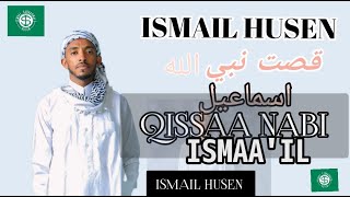 QISSAA NABI ISMAAILNew neshidaISMAIL HUSEN SABBARMALEManzumaa haarayaNashiidaa Afaan oromoo [upl. by Fallon681]