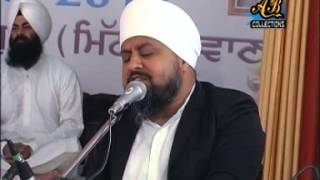 Reham Teri Sukh Paya By Bhai Onkar Singh Ji Una Sahib Wale [upl. by Sax]