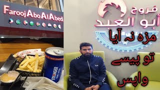 Farooj AboAl Abed Arabic Restaurant Sialkot by Raza Strong [upl. by Nwahsud]