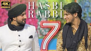 HASBI RABBI JALLALLAH PART 7  Danish F Dar  Dawar Farooq  Best Naat  2022  Ramzan Special [upl. by Rehpitsirhc85]