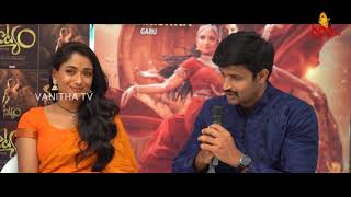 Natyam Movie Song Launch By Nandamuri Balakrishna  Vanitha TV [upl. by Clemente]