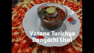 Vatana Turichya Danyachi Usal [upl. by Simmons205]