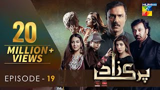 Parizaad Episode 19  Eng Subtitle  Presented By ITEL Mobile NISA Cosmetics amp AlJalil  HUM TV [upl. by Gnem927]