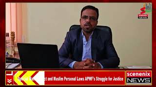 Special Marriage Act and Muslim Personal Laws APWFs Struggle for Justice [upl. by Delisle572]