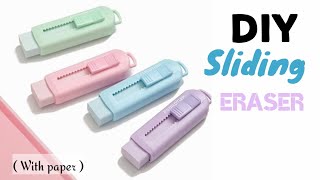 DIY Eraser at home  how to make sliding erase box eraser decoration [upl. by Hazard]