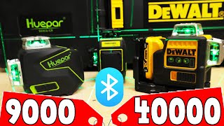 DeWaLT vs HUEPAR ДЕШЕВЫЙ или ДОРОГОЙ Самый ЛУЧШИЙ Лазерный Уровень Из Китая Краштест FireCore [upl. by Htenaj]