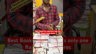 BEST BOOKS FOR UPSC  Rajesh Book Store  All Over India Delivery  upscbooks motivation upsc [upl. by Sherar]