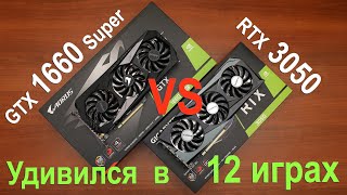 RTX 3050 или GTX 1660 Super Что выбрать в конце 2022 года [upl. by Almond]