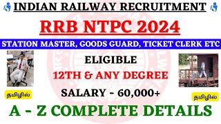 RRB NTPC 2024 Recruitment Complete Details in Tamil  RRB NTPC 2024  Railway Recruitment 2024 [upl. by Eibur]