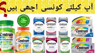 Centrum Multivitamin Review in Urdu Centrum Silver Centrum Advance Centrum Energy Centrum Lutein [upl. by Lyrahs]