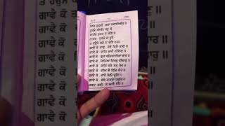 Japji sahib  khaan saab gurbani japjisahib sikhmusic nitnem khaansaab viral punjabi shorts [upl. by Minta]