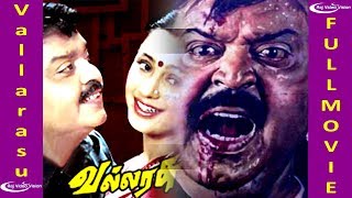 Vallarasu Full Movie HD [upl. by Einattirb]