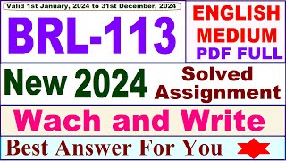 BRL 113 solved assignment 2024 in English  brl 113 solved assignment 202324  brl113 2024 [upl. by Xirdnek]