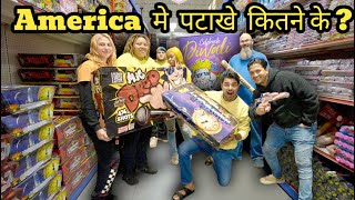 देखिए कैसे है American पटाखे  Fireworks shop in USA 🇺🇸  Sky King Fireworks  Pennsylvania [upl. by Eilata]