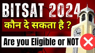 BITSAT 2024 Eligibility Criteria  75 Rule in BITSAT  Admission in BITS Pilani  BITSAT 2024 Exam [upl. by Cleary]