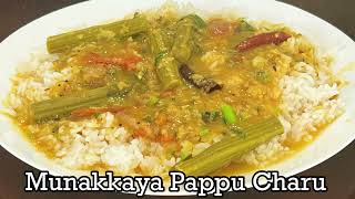 Munakkaya Pappu Charu  Pappu Charu Recipe  Lentil Based Vegetable Stew  Andhra Style Pappu Charu [upl. by Etteroma]