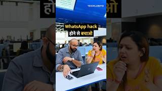 whatsapp hack होने से बचो shorts [upl. by Namqul]